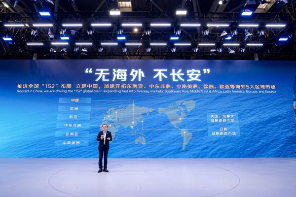 智慧全球 共贏未來 長安汽車于2025重慶車展發(fā)布全球戰(zhàn)略，引領(lǐng)重慶軟件產(chǎn)業(yè)新機(jī)遇