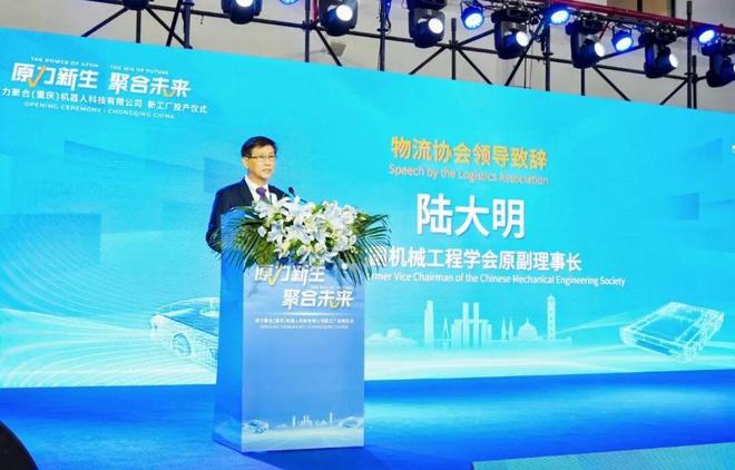 原力聚合重慶智能工廠投產(chǎn)，以“無界倉庫自動(dòng)化”引領(lǐng)企業(yè)軟件開發(fā)新篇章